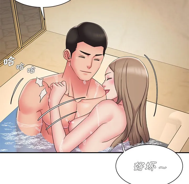 男孩没人爱 - 第27章 - page 33