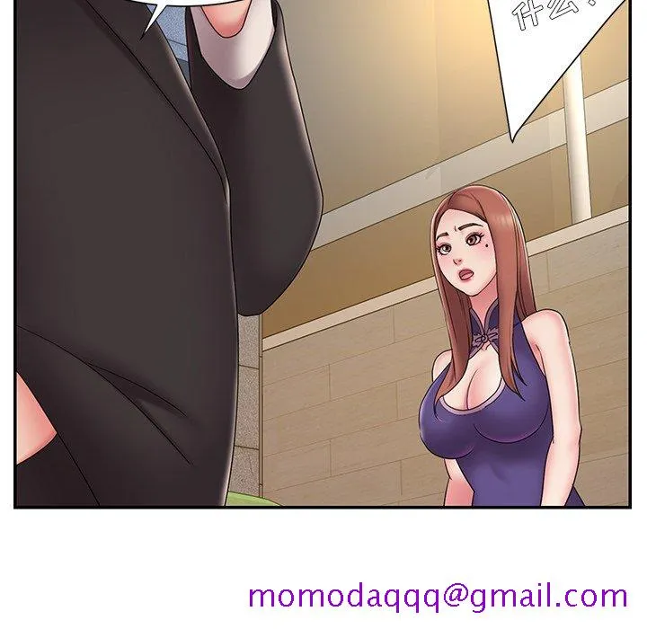 男孩没人爱 - 第27章 - page 46