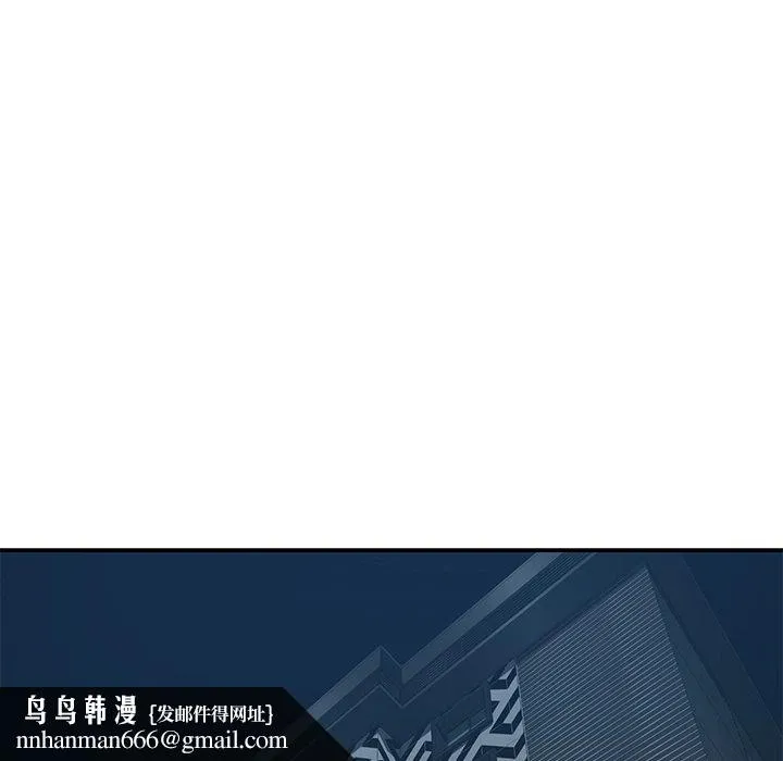 男孩没人爱 - 第27章 - page 52