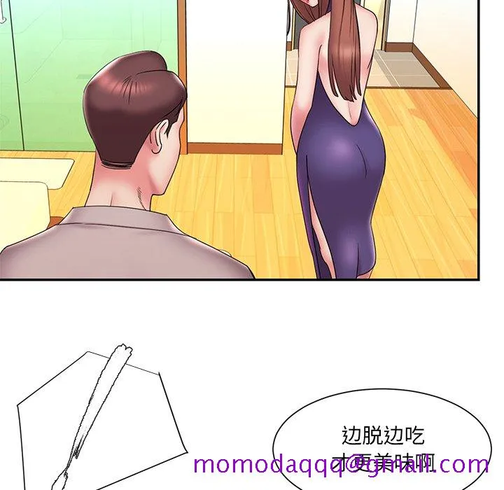 男孩没人爱 - 第27章 - page 66