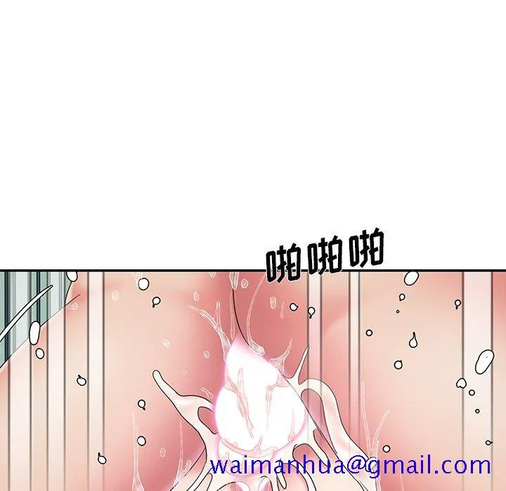 男孩没人爱 - 第27章 - page 81