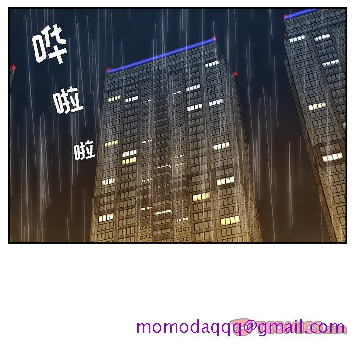男孩没人爱 - 第27章 - page 86