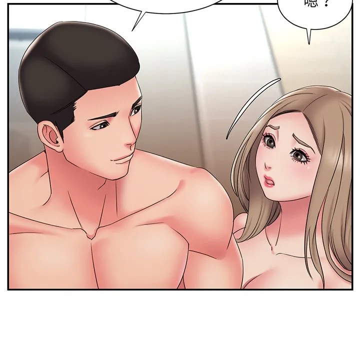 男孩没人爱 - 第27章 - page 93