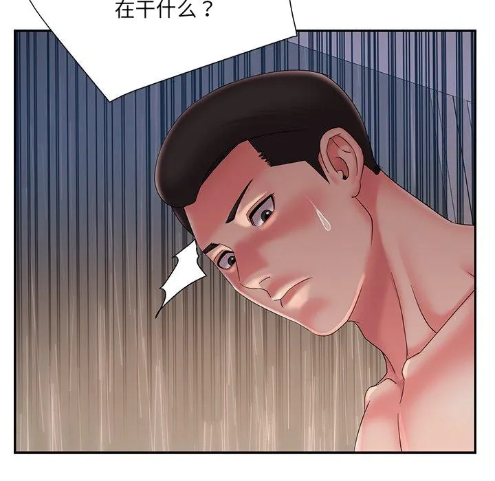 男孩没人爱 - 第27章 - page 100