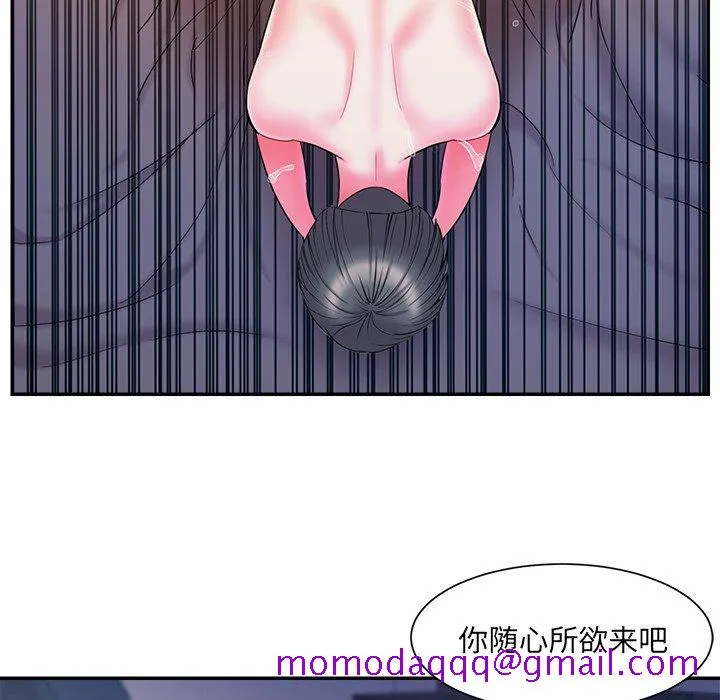 男孩没人爱 - 第14章 - page 6