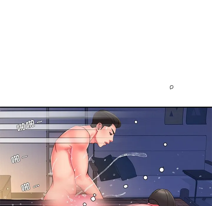 男孩没人爱 - 第14章 - page 12