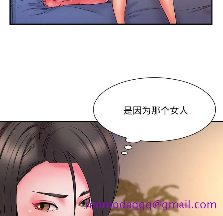 男孩没人爱 - 第14章 - page 26