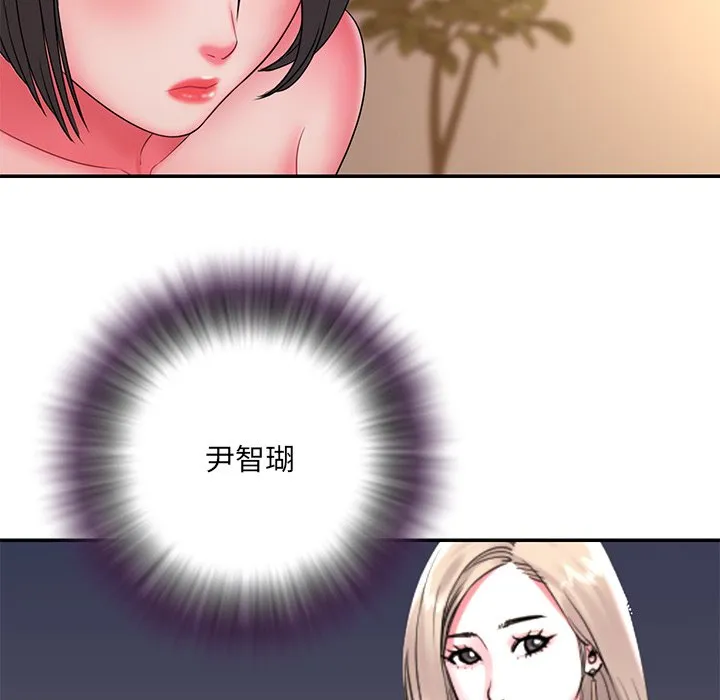男孩没人爱 - 第14章 - page 27