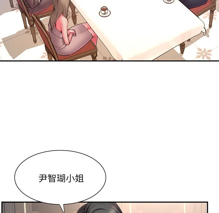 男孩没人爱 - 第14章 - page 32