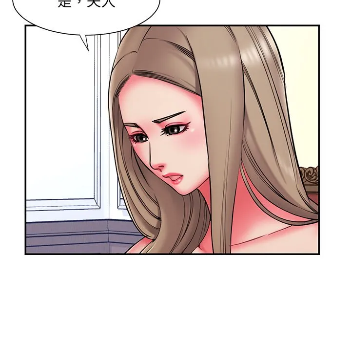 男孩没人爱 - 第14章 - page 37