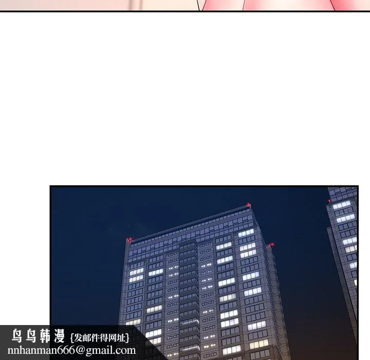 男孩没人爱 - 第14章 - page 52