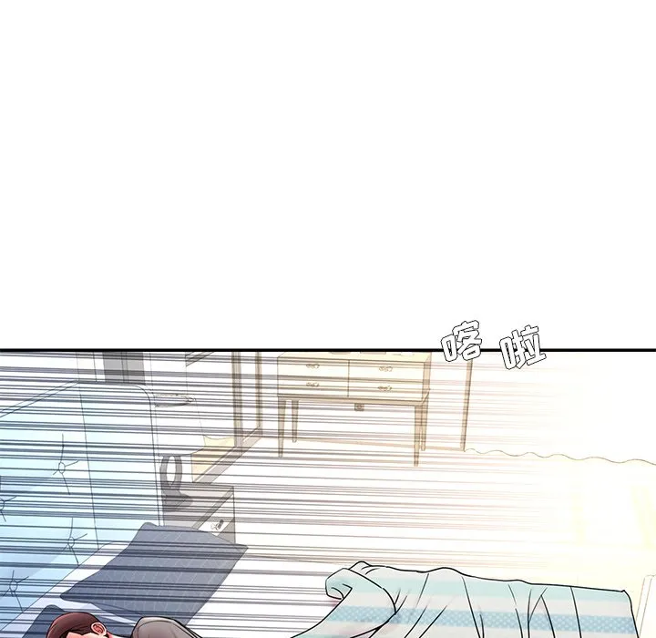 男孩没人爱 - 第14章 - page 68