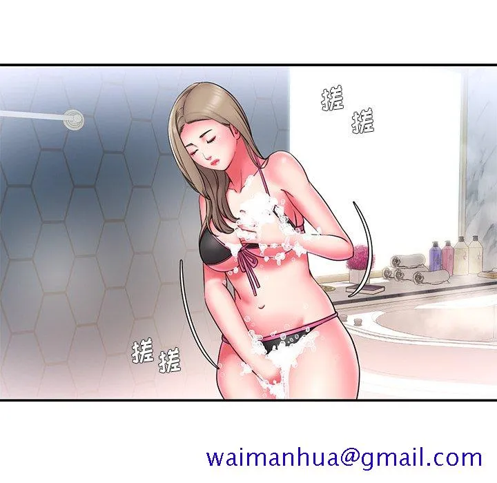 男孩没人爱 - 第14章 - page 81