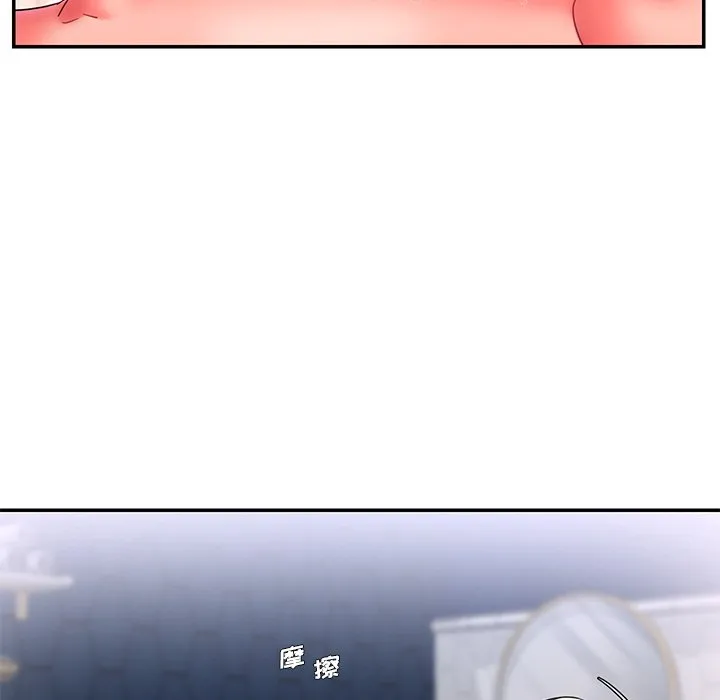男孩没人爱 - 第14章 - page 85
