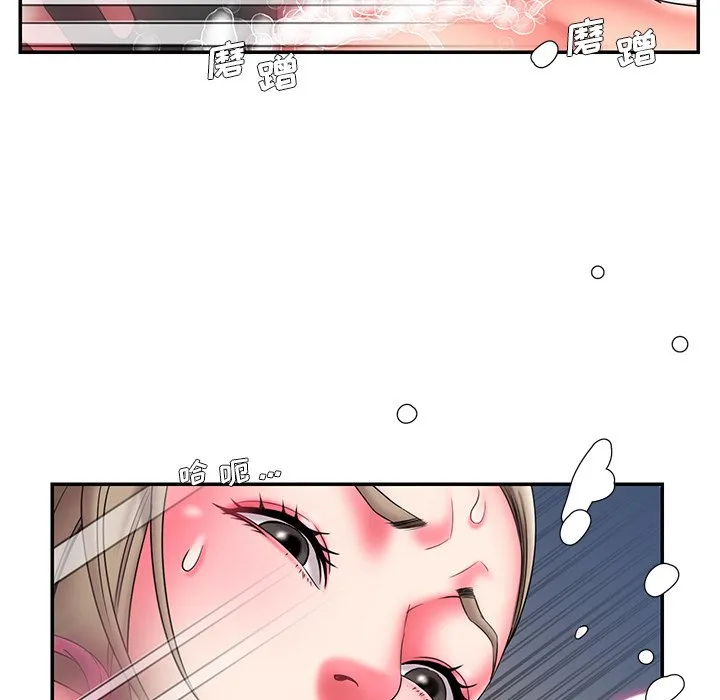 男孩没人爱 - 第14章 - page 89