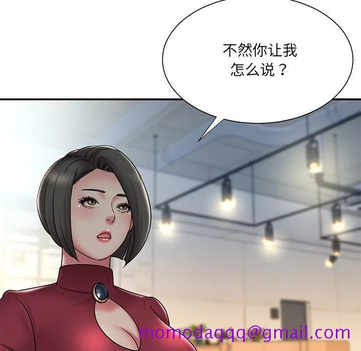 男孩没人爱 - 第31章 - page 16