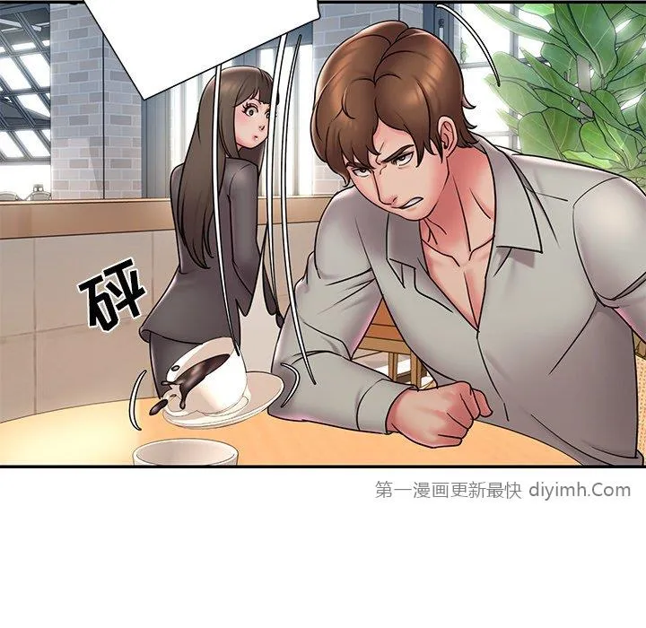男孩没人爱 - 第31章 - page 25