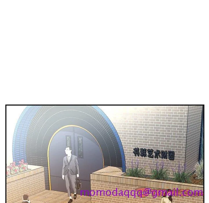 男孩没人爱 - 第31章 - page 26