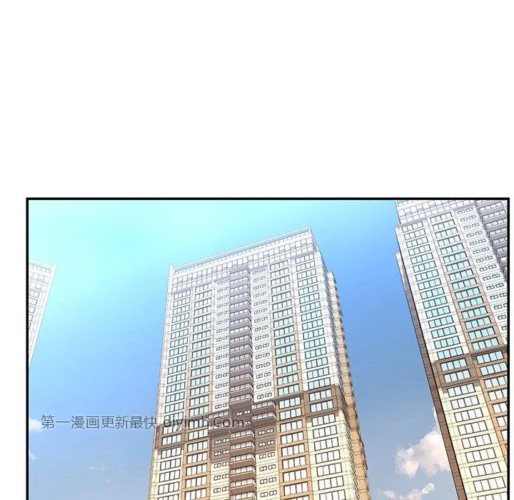 男孩没人爱 - 第31章 - page 33