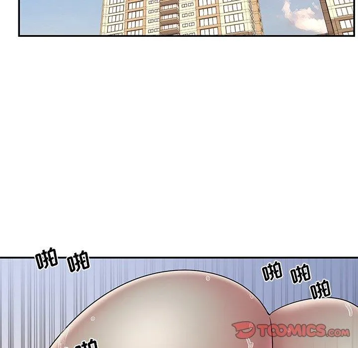 男孩没人爱 - 第31章 - page 34
