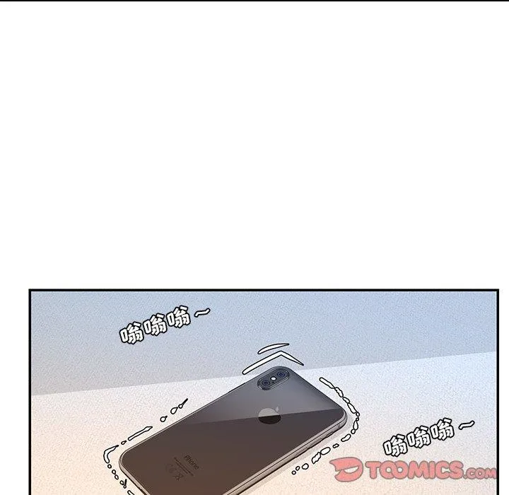 男孩没人爱 - 第31章 - page 50
