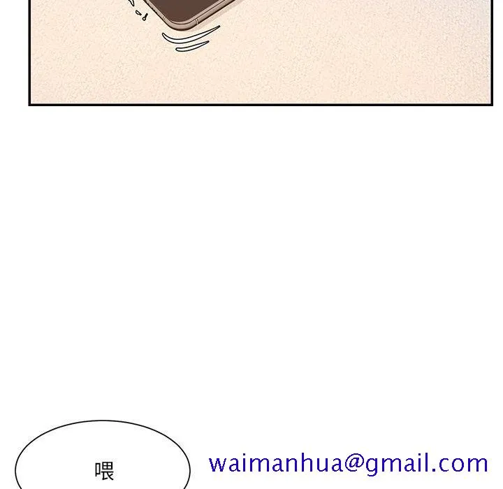 男孩没人爱 - 第31章 - page 51