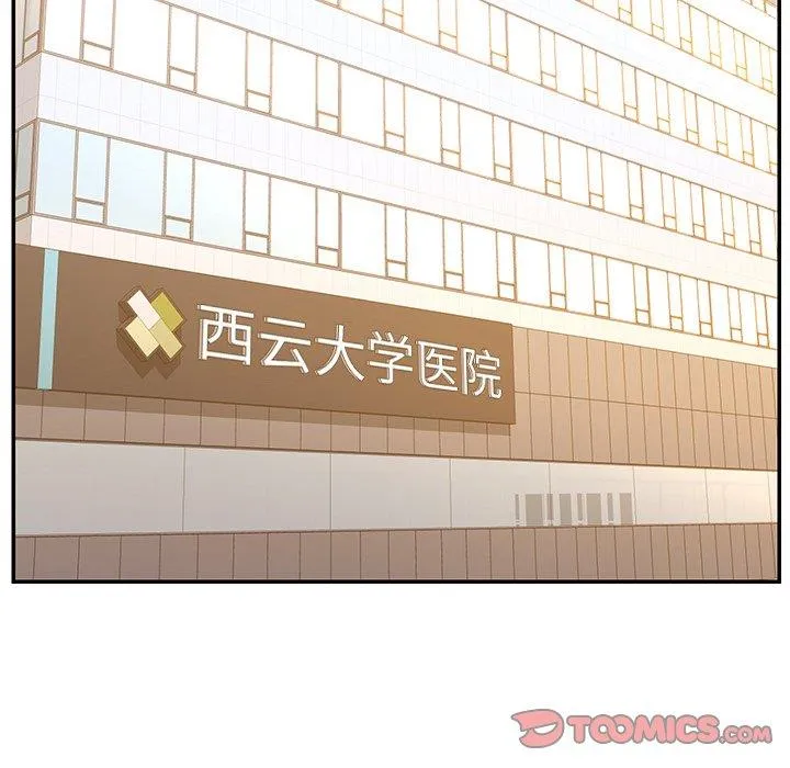 男孩没人爱 - 第31章 - page 62