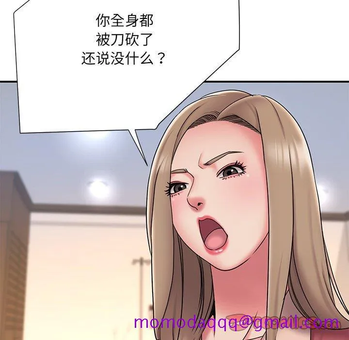 男孩没人爱 - 第31章 - page 66