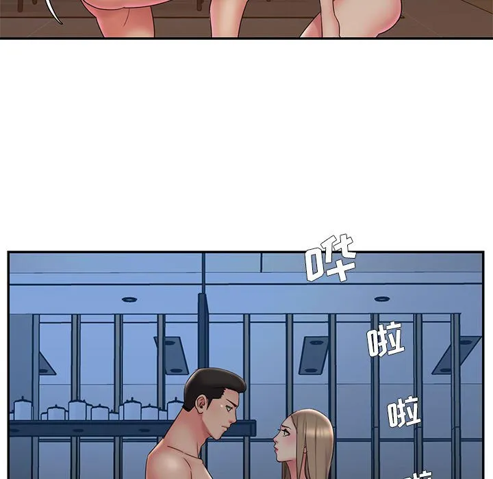 男孩没人爱 - 第28章 - page 27