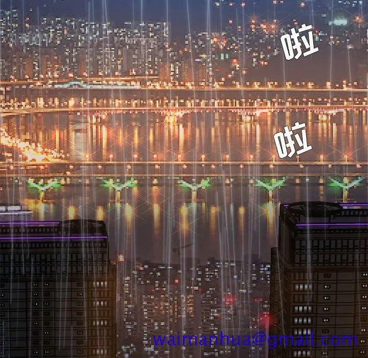 男孩没人爱 - 第28章 - page 31
