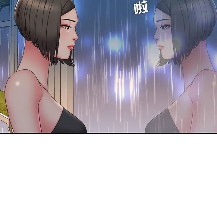 男孩没人爱 - 第28章 - page 35