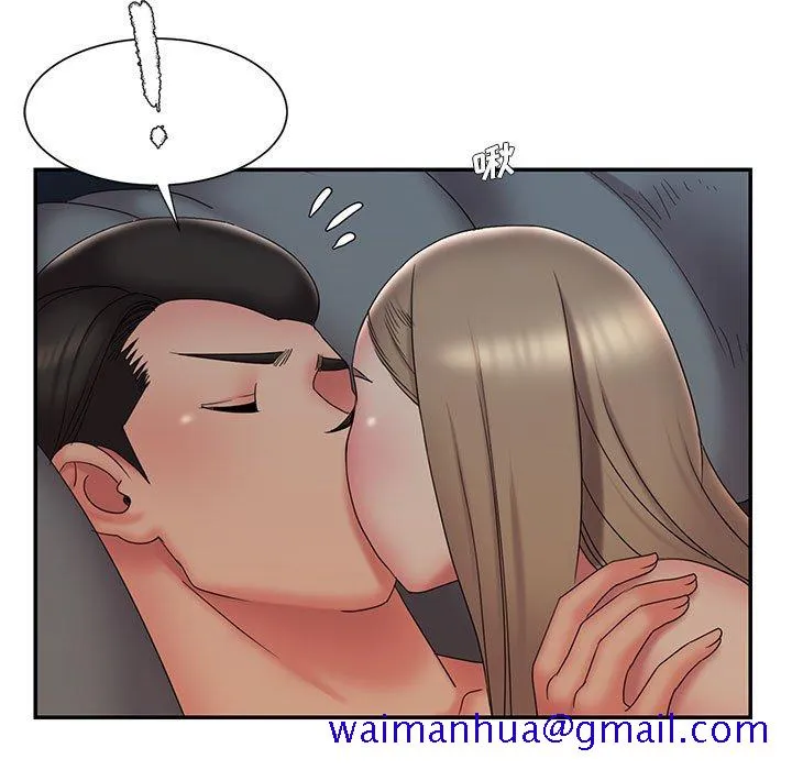 男孩没人爱 - 第28章 - page 41