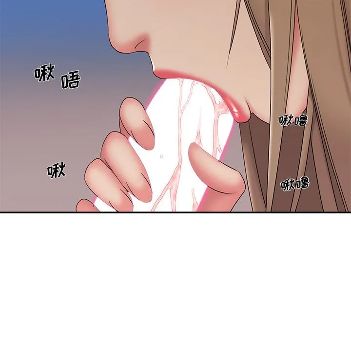 男孩没人爱 - 第28章 - page 48