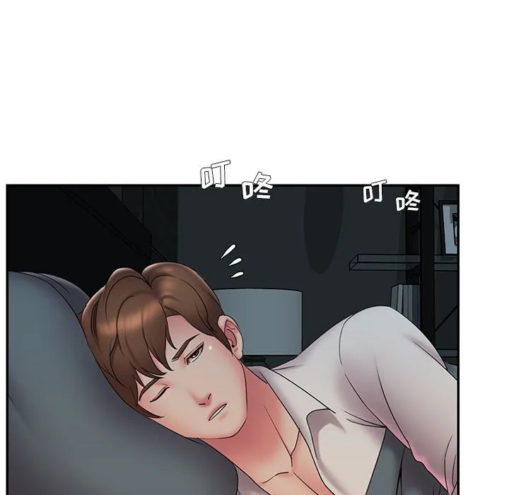 男孩没人爱 - 第28章 - page 75