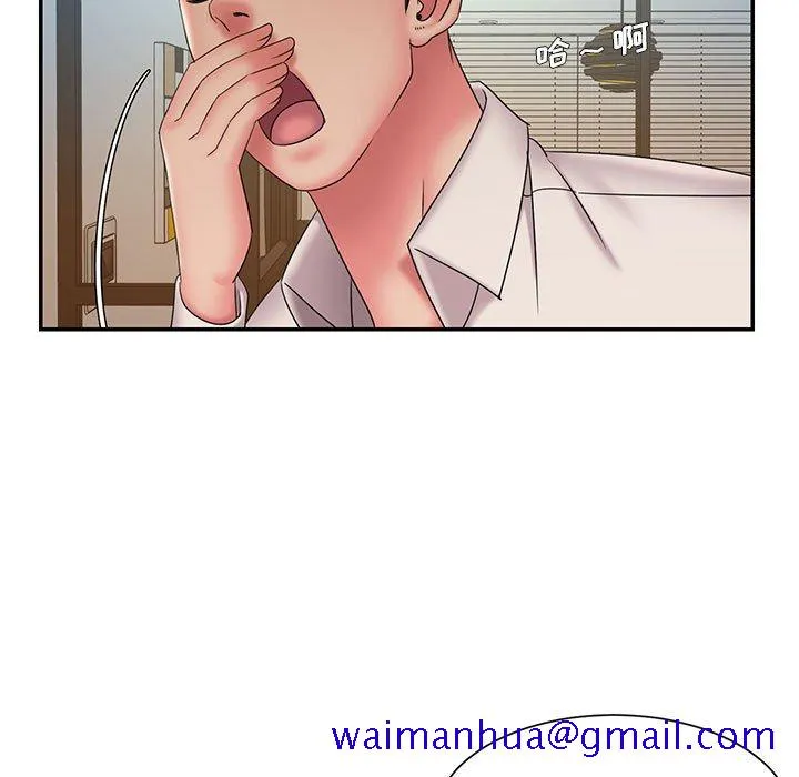 男孩没人爱 - 第28章 - page 81