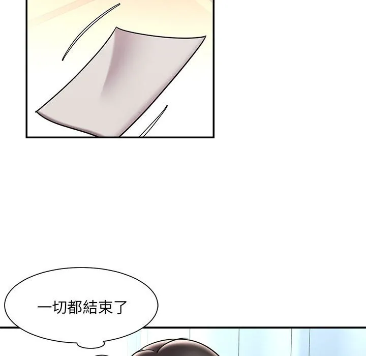 男孩没人爱 - 第43章 - page 8