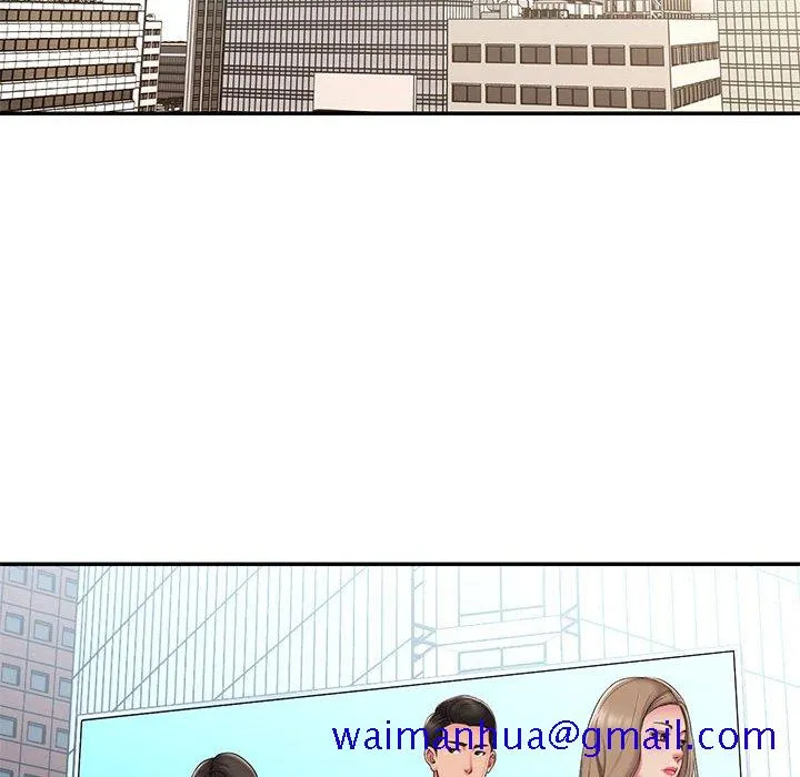 男孩没人爱 - 第43章 - page 11