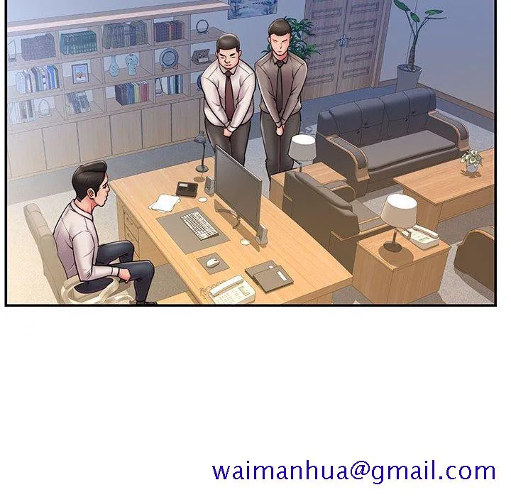 男孩没人爱 - 第43章 - page 31