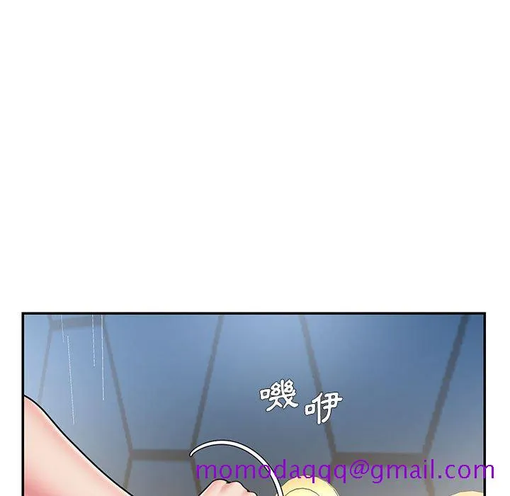男孩没人爱 - 第43章 - page 56
