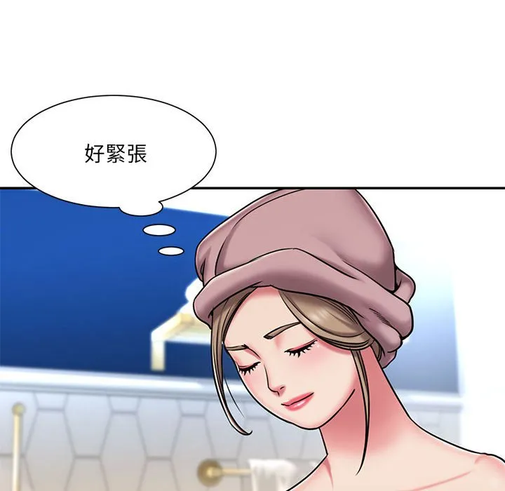 男孩没人爱 - 第43章 - page 59