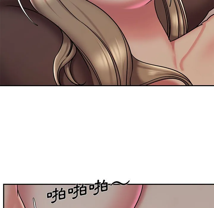 男孩没人爱 - 第43章 - page 80