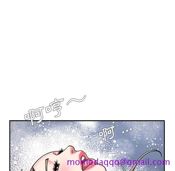 男孩没人爱 - 第43章 - page 86