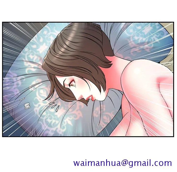男孩没人爱 - 第10章 - page 21