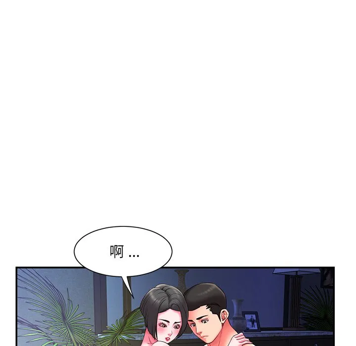 男孩没人爱 - 第10章 - page 39