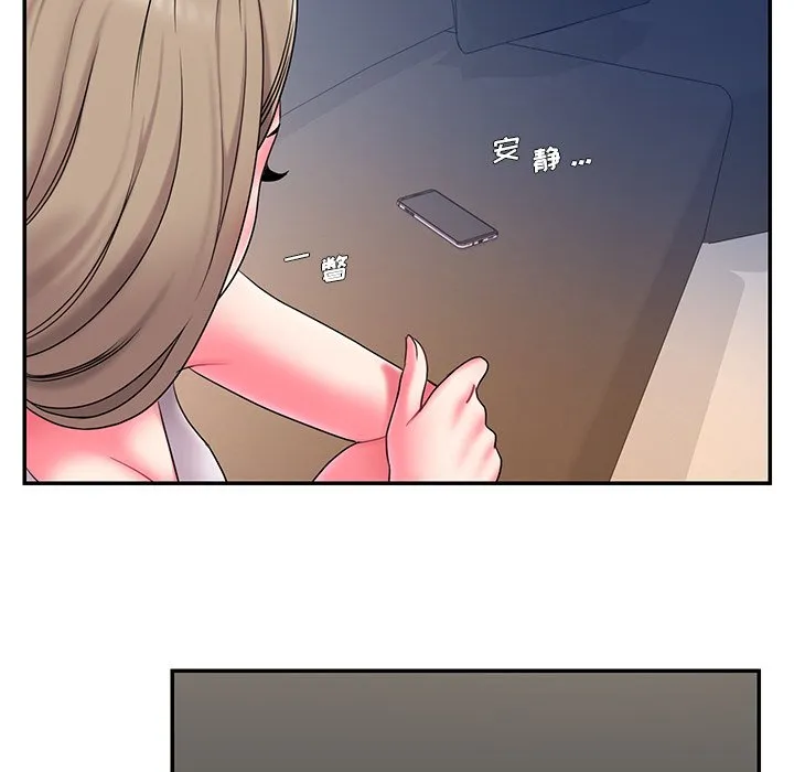 男孩没人爱 - 第10章 - page 79