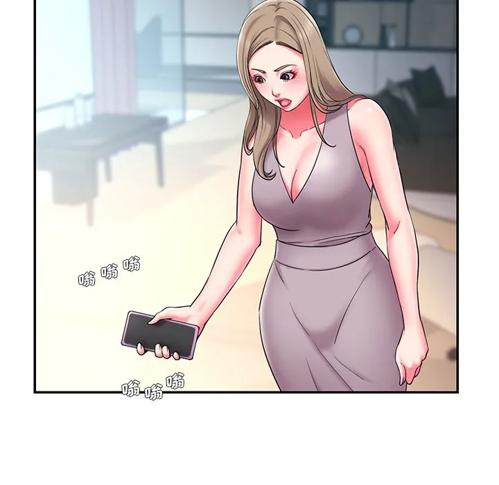 男孩没人爱 - 第10章 - page 87