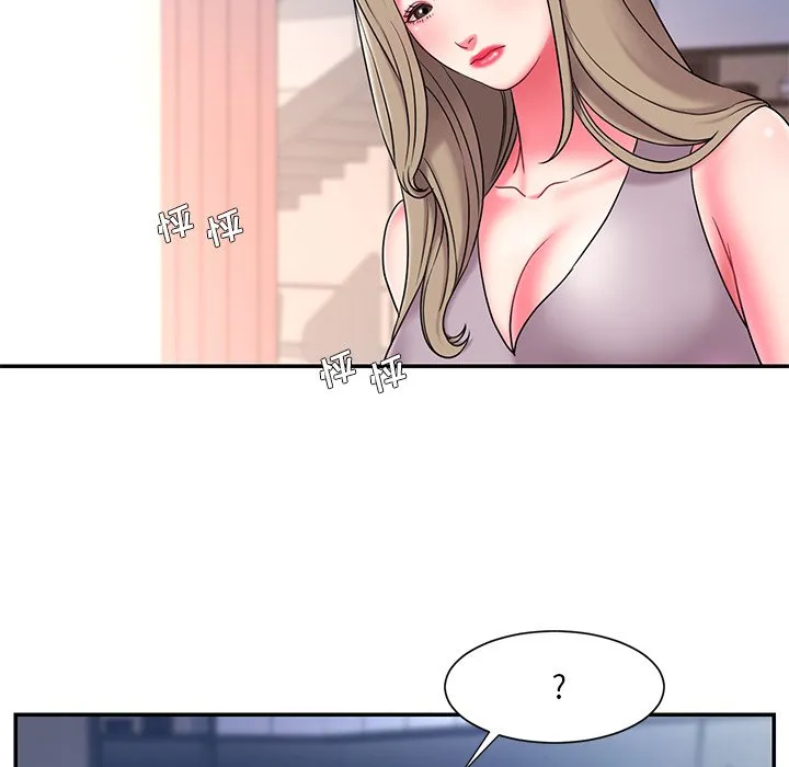 男孩没人爱 - 第10章 - page 93