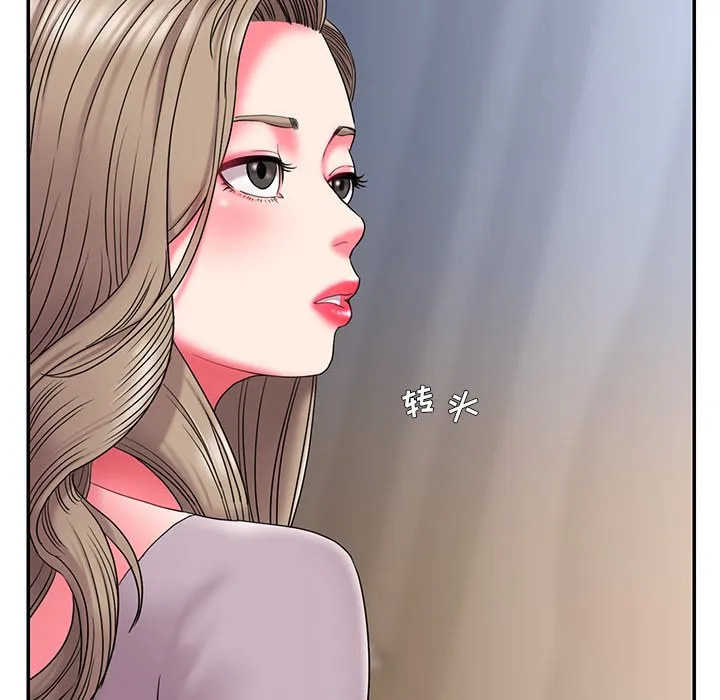 男孩没人爱 - 第10章 - page 105