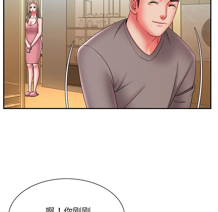 男孩没人爱 - 第23章 - page 35