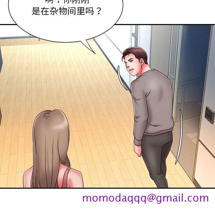 男孩没人爱 - 第23章 - page 36